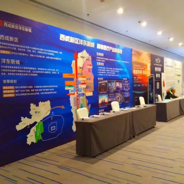 西安威斯汀喷绘桁架|签到板|条幅易拉宝,地毯舞台广告制作公司