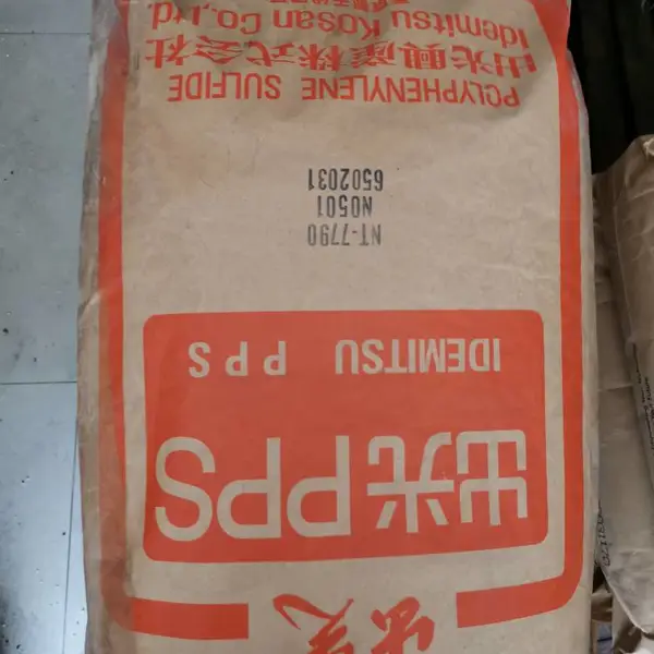 ����������豸���� PPS 1140A6 ��������265��