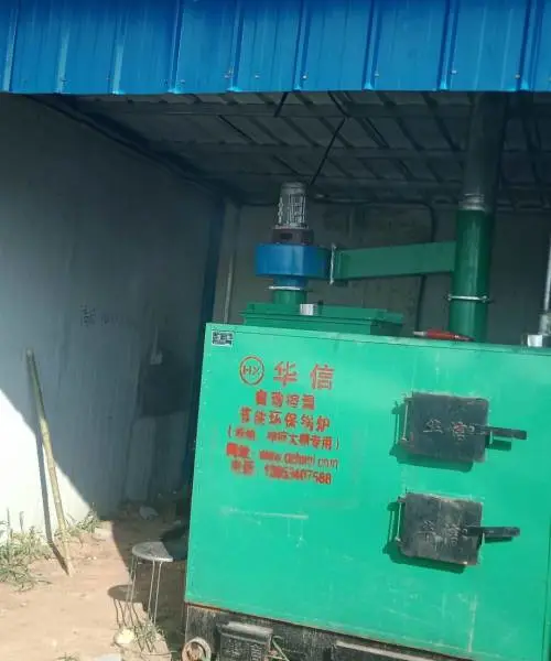 笼养肉鸡育雏升温设备请用华信牌常压养殖热水锅炉