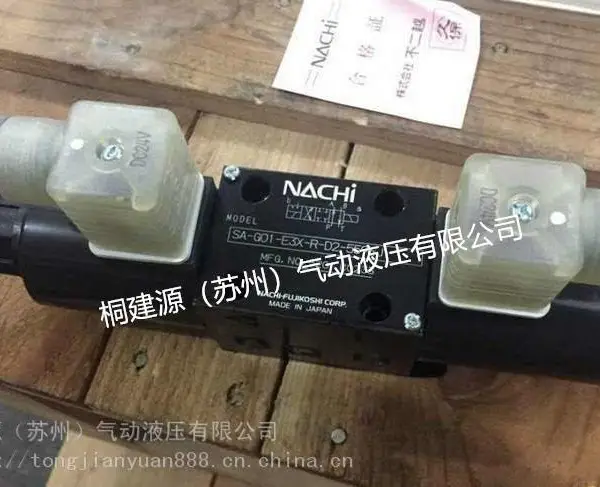 原装日本不二越NACHI电磁换向阀SS-G01-C6-R-C1-31现货
