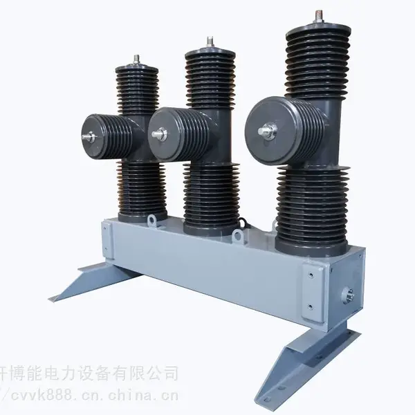 ZW32-40.5户外真空断路器/35KV智能断路器/厂家直销 质优价廉
