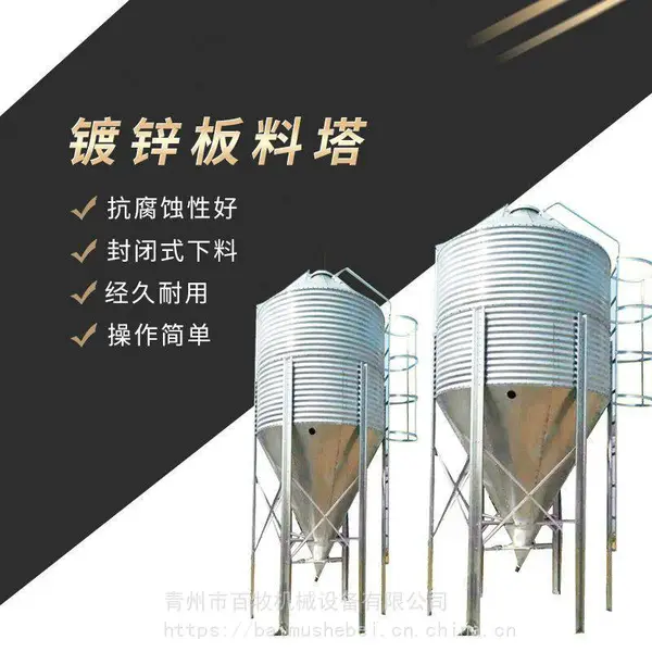 提供镀锌料塔的安装指导