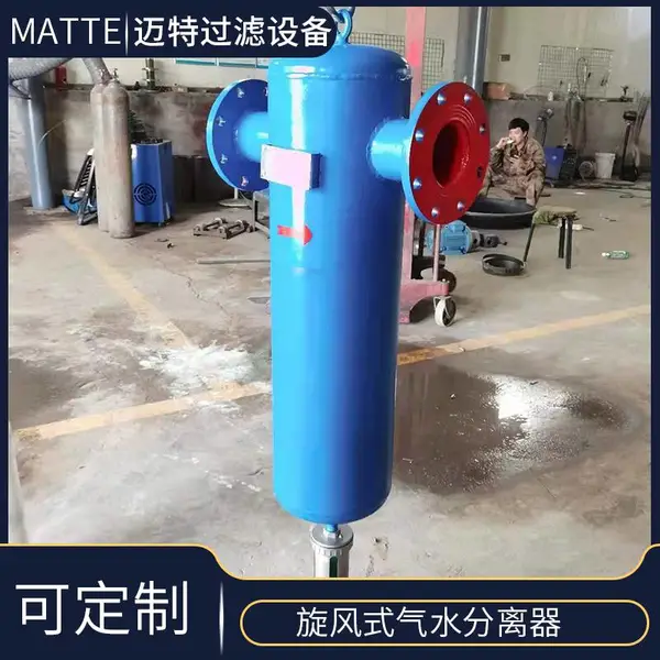 ����DN150 ��Һ������ ����ʽ��ˮ������