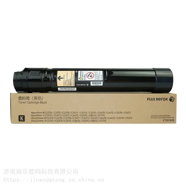 ��ʿʩ���Ĵ�C2275�ۺ�ʩ�����V3373ī��IV3375ԭװ