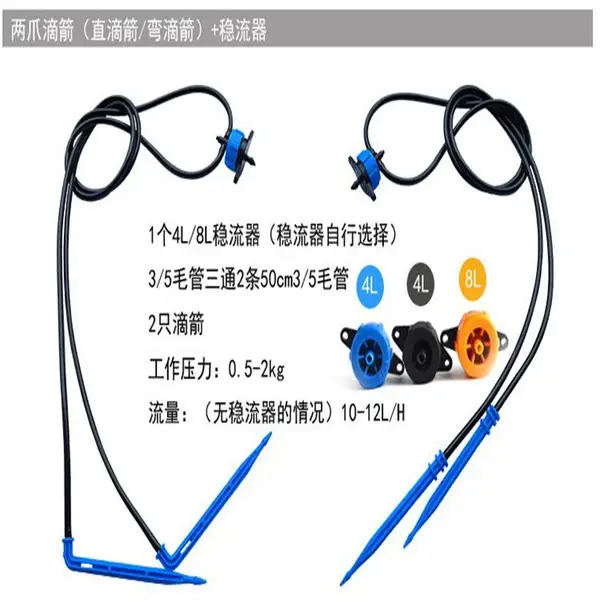 滴灌管打孔器16旁通阀沁科源节水灌溉16*1.0PE管安装滴头