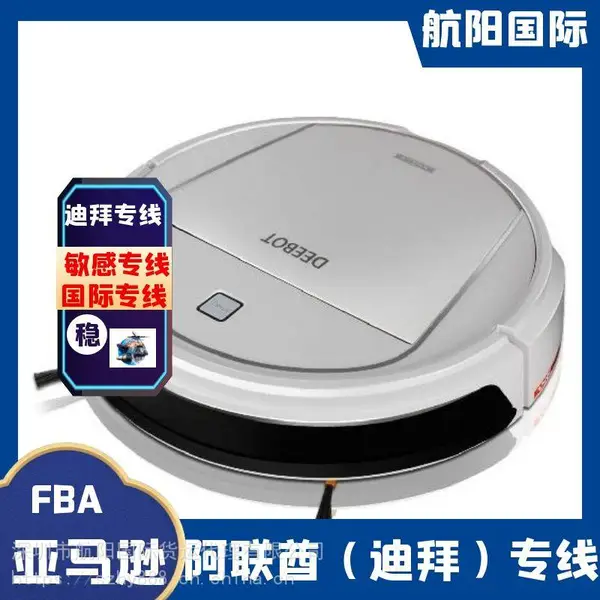 空运到阿斯马拉 沥青液体快递到厄立特里亚 海运专线拉各斯包税到门