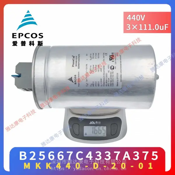 MKK440-D-25-01 原箱货品德国EPCOS电力电容器 现货供应