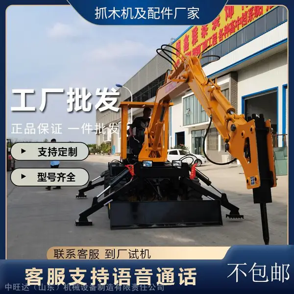 中旺达 四不像随车挖吊一体机农用抓木机下四驱带挖机运输车