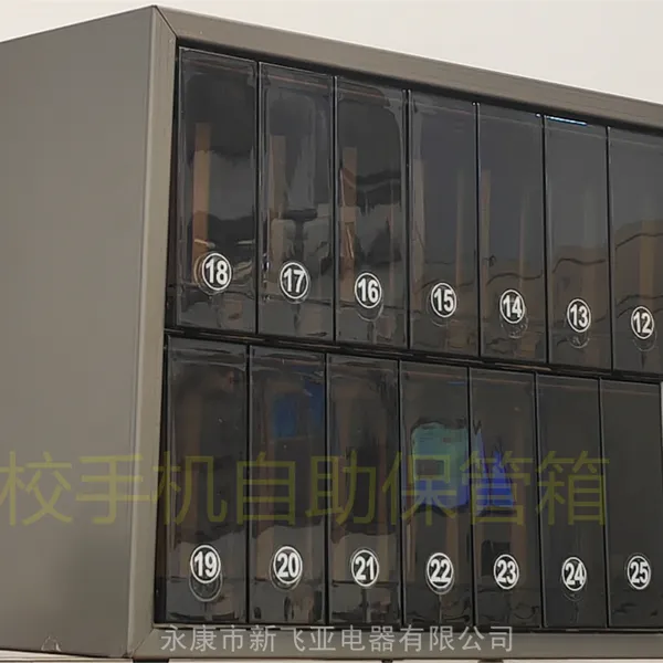 智能柜无人值守智能保管柜智能信包柜智能快递柜