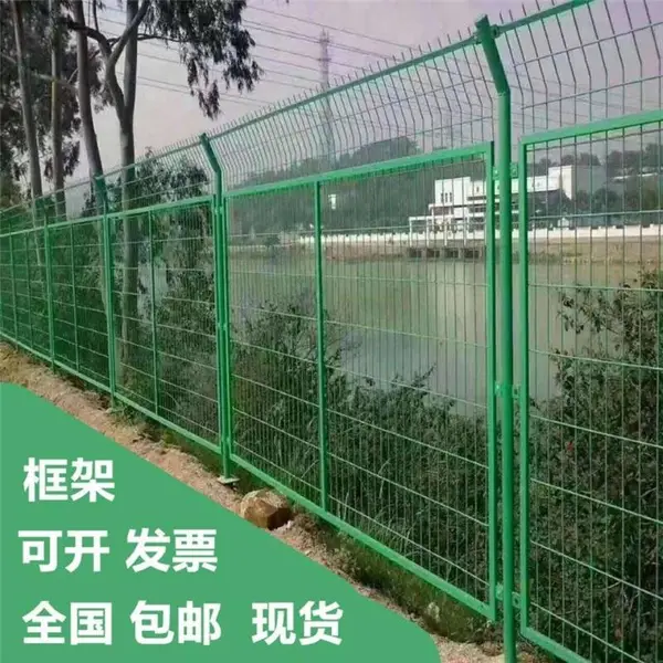 水源河道隔离网 角钢框架防护网 院厂区防攀爬网围栏