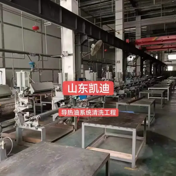 超声波清洗剂原液