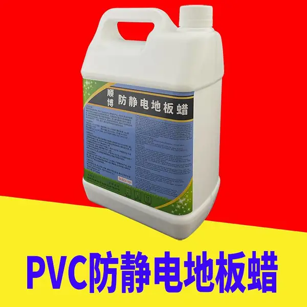 ��Ӧ˳��Ʒ��pvc�ذ��������ˮ