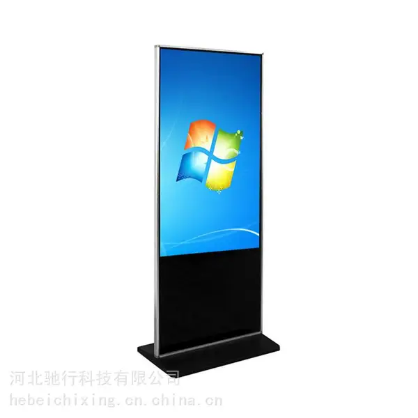 保定商场宣传展示内容触摸查询系统卧式查询机商显一体机厂家现货