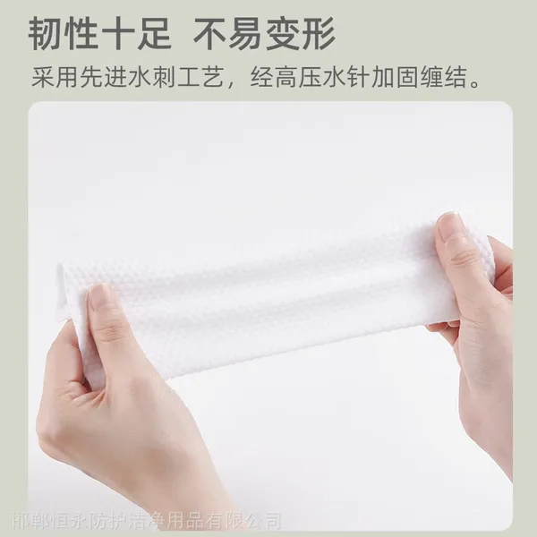 95g加厚珍珠纹水刺布 干湿两用全黏胶洁面巾洗脸巾卷料