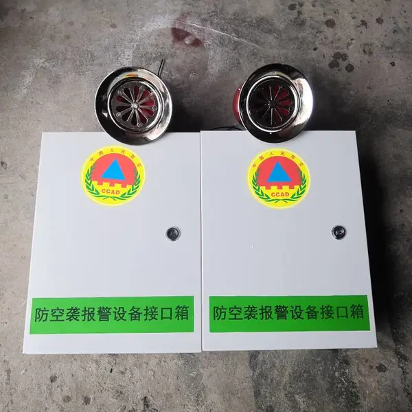 ����Ϯ�����豸�˷�ͨѶϵͳ