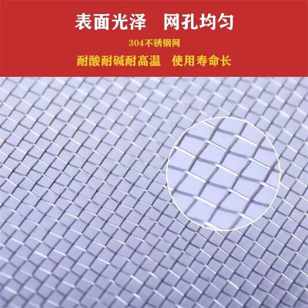 金属丝编织不锈钢网14目304材质防虫网 金刚网烨玖生产