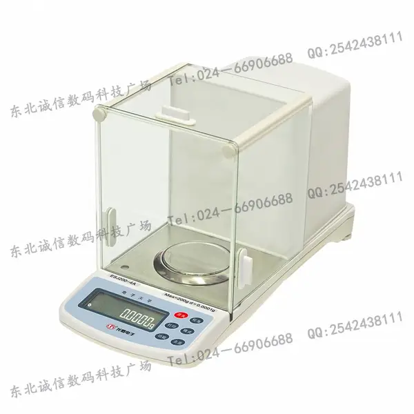 沈阳龙腾内校万分之一电子天平ESJ210-4A ESJ220-4A ESJ250-4A0.0001g