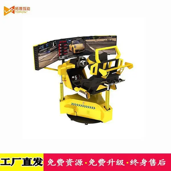 ����vr����ݲ�Ʒ VR�������� vr��ʻģ����ѵ���� ģ���Ŀ����