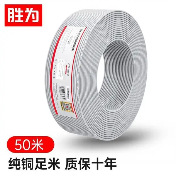 ʤΪ�绰�� 2о��������ͭ0.4mm ��������������� 50��