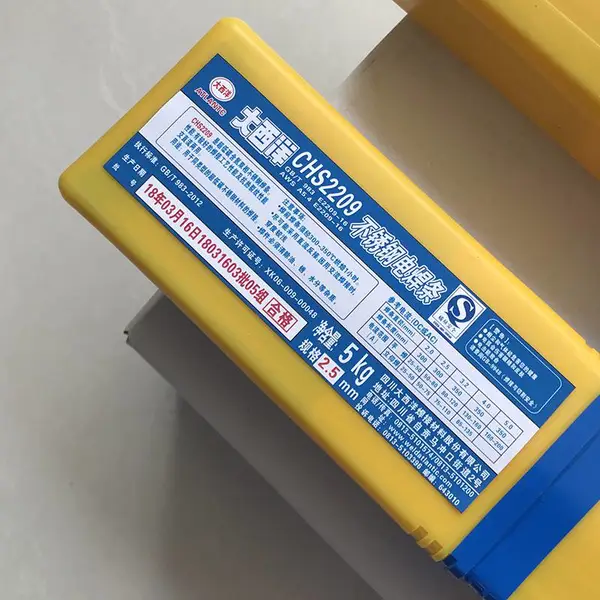 ������CHS132R H���Ѹ�ҩƤ���͵ĺ����ȶ����Ĳ���ֺ���