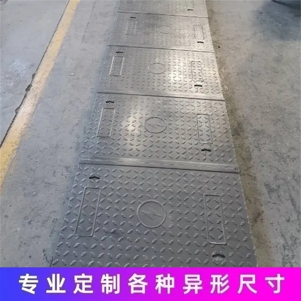 中天新材 复合树脂电缆沟盖板 市政工程可用 阻燃树脂盖板 规格齐全