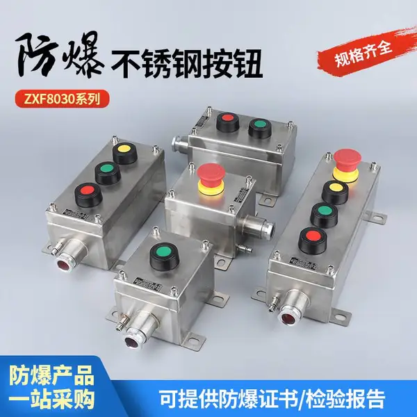 ����ַ�����ť����׿��غз������������220V��ť��ͣ������