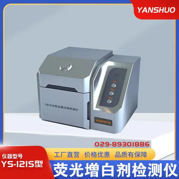 ����˶������FZ/T64046-2014 YS-121Sӫ�����׼������ ����ʽ�ṹ