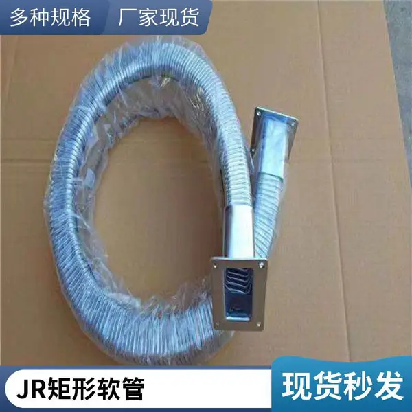JR钢带金属软管 不锈钢波纹管 304软连接 内压膨胀节 承压效果好