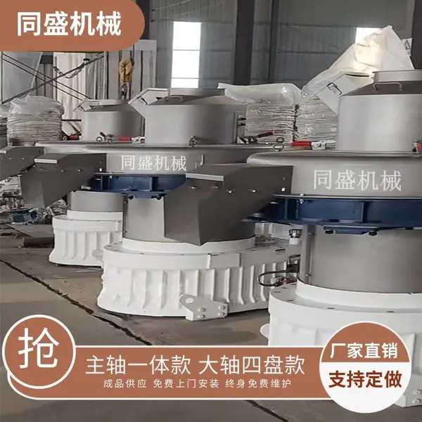 烤烟颗粒成型设备 粉碎机成品料仓 同盛机械木粉颗粒成型机