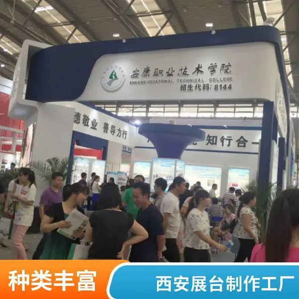 全屋定制家居 展台设计搭建 大型展位制作 展览装修 文雅展览