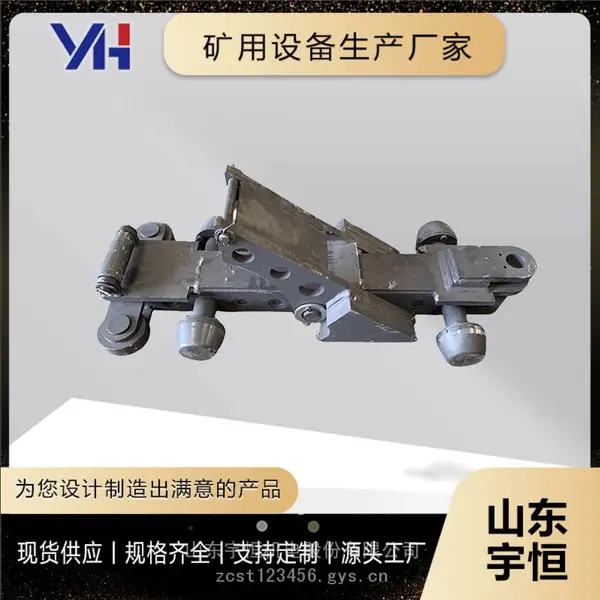 宇恒生产 矿用推车机销齿式矿车 绳式平板 推车节定制