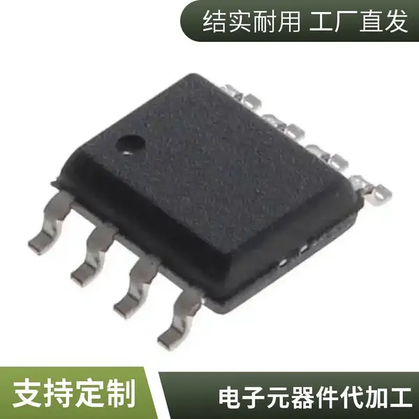 集成电路打字编带 IC去字磨面 服务 支持定制 快速