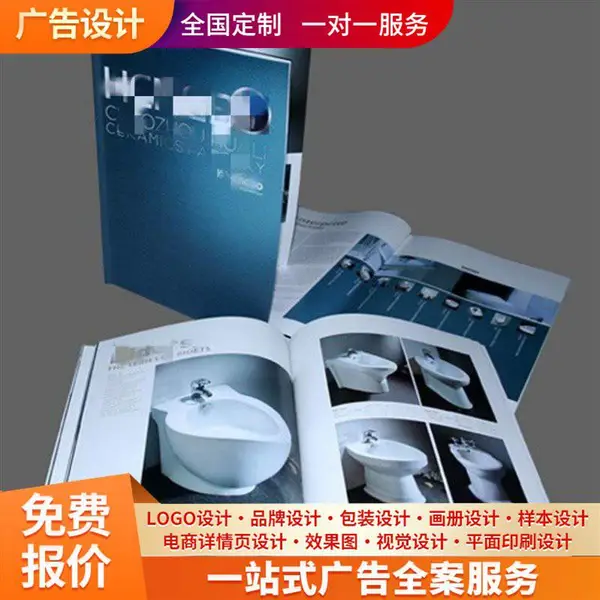 产品包装设计 宣传单页 高端礼盒设计 一站式服务