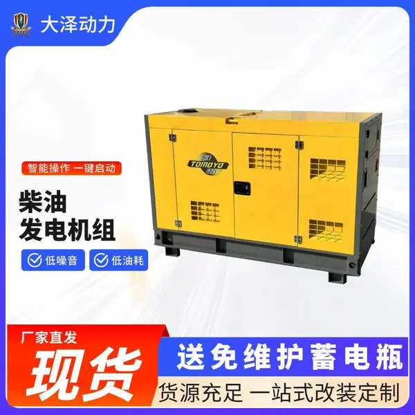昌都350KW柴油发电机自装卸发电机