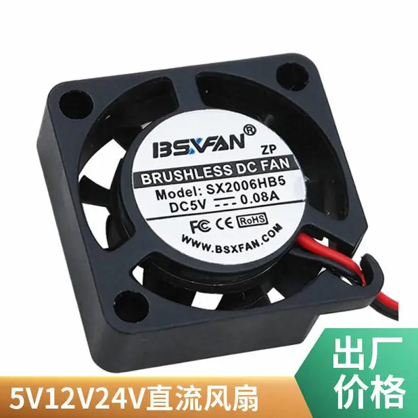 汽车透镜大灯散热风扇 防水型可选 适用于工程车灯 LED改装