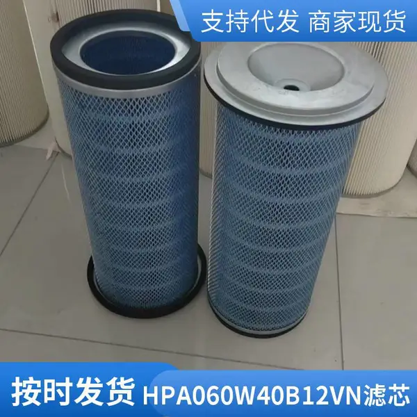 HPA060W40B12VN水泥厂注塑机精滤器回油装置滤芯BGT1505QBS1ER483