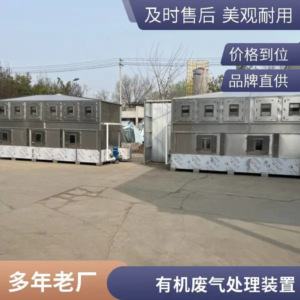 酸碱废气处理设备 废气塔 碳钢不锈钢喷淋塔气旋塔厂家