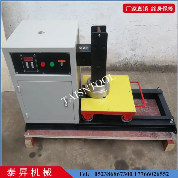 泰昇机械轴承加热器厂销直销BGJ-20/60/75/100/120电磁感应加热器