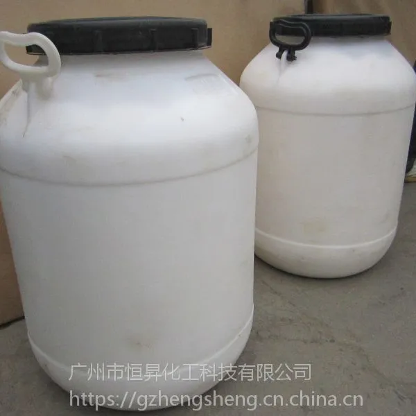 保湿剂E-20 产地:国产 品牌:HS CAS:68239-42-9