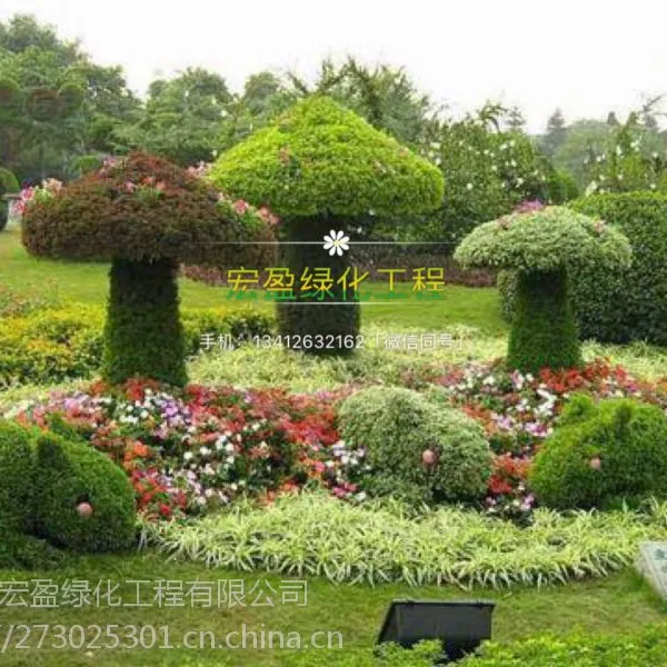 户外绿雕仿真绿雕城市美化绿雕 仿真植物景观蘑菇雕塑工艺品