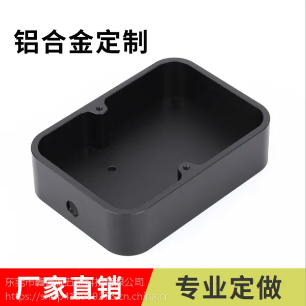 cnc数码五金产品加工MP3铝合金外壳加工厂家定制DIY