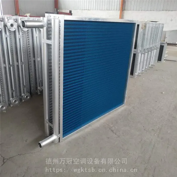 万冠定制制冷设备表冷器 风柜表冷器 翅片表冷器