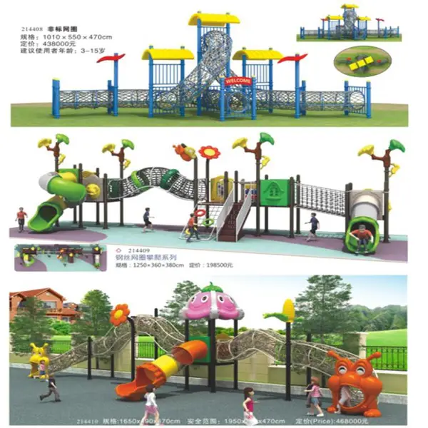 儿童滑滑梯直销厂家_大型儿童蹦床设备厂家_商场儿童木质滑梯