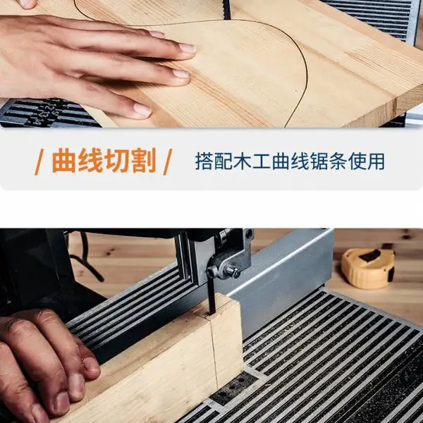 小型木木带锯条13*0.65*1650等各种型号
