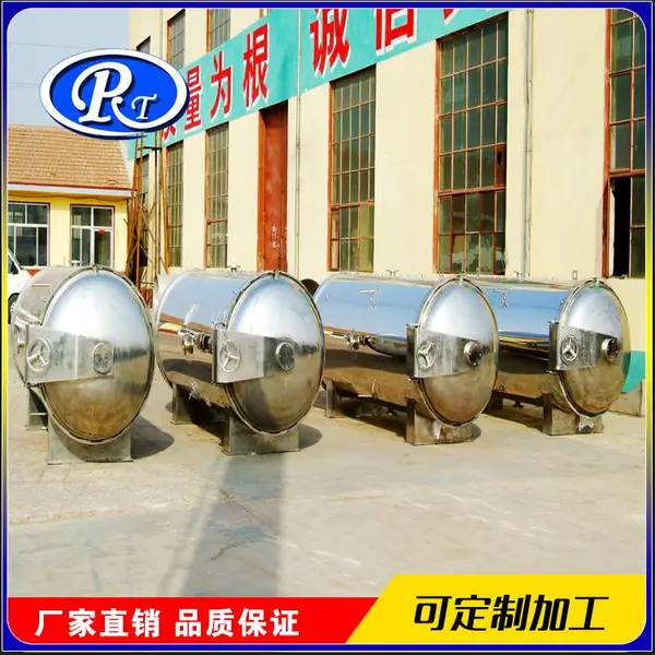 ��˷�ɱ���� ������ɱ���� ���������豸