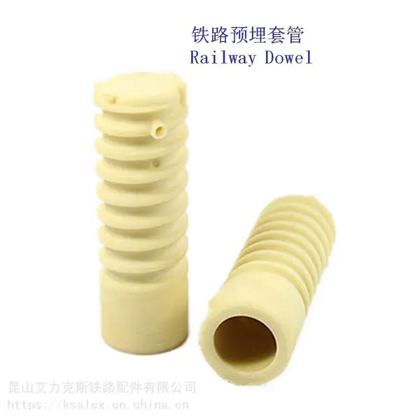 玻纤增强聚酰胺66吊装套管、DTB-15螺纹道钉套筒制造工厂