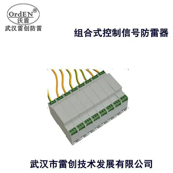��Ӧ �״�OD-KZRS485/110�㲥����ϵͳ�źŷ����� ��װ���� ��ѹ�� ��Ӧ��