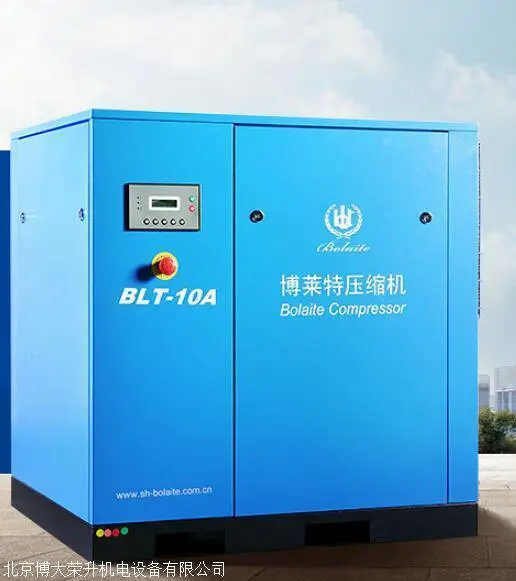 北京博莱特空压机代理BLT-10A空压机保养配件