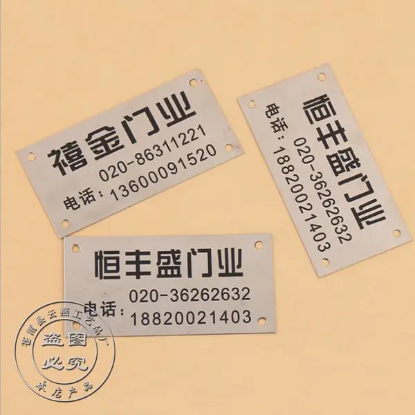 高光标牌定做 激光牌制作 反光标牌 定做