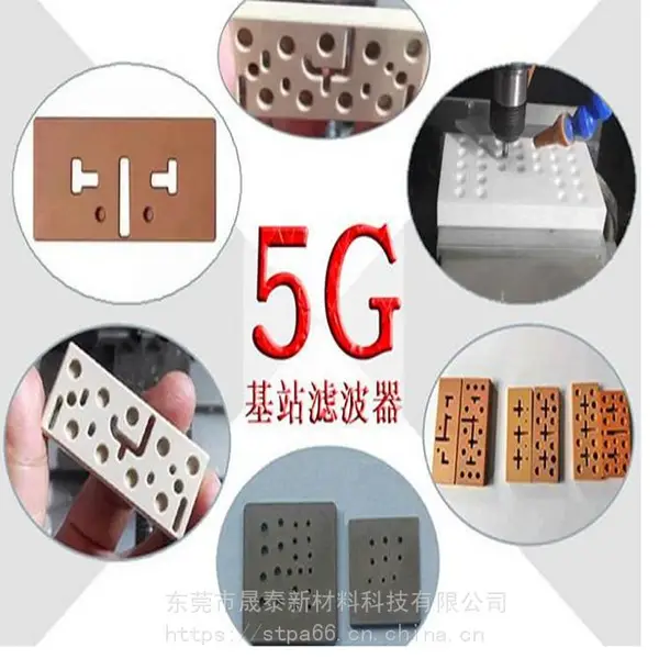 防雷器防火塑料PC+ABS PA66 环保耐候抗UV